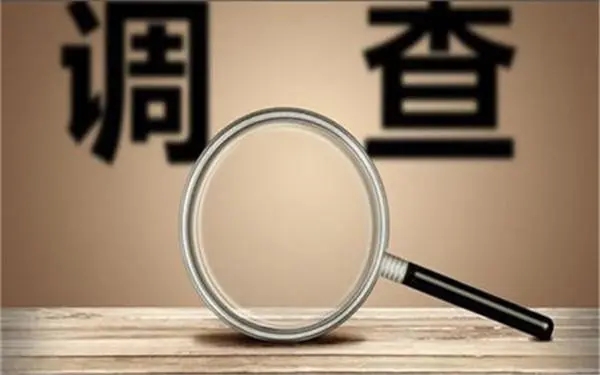 「和政县私人调查」证据具备的特性